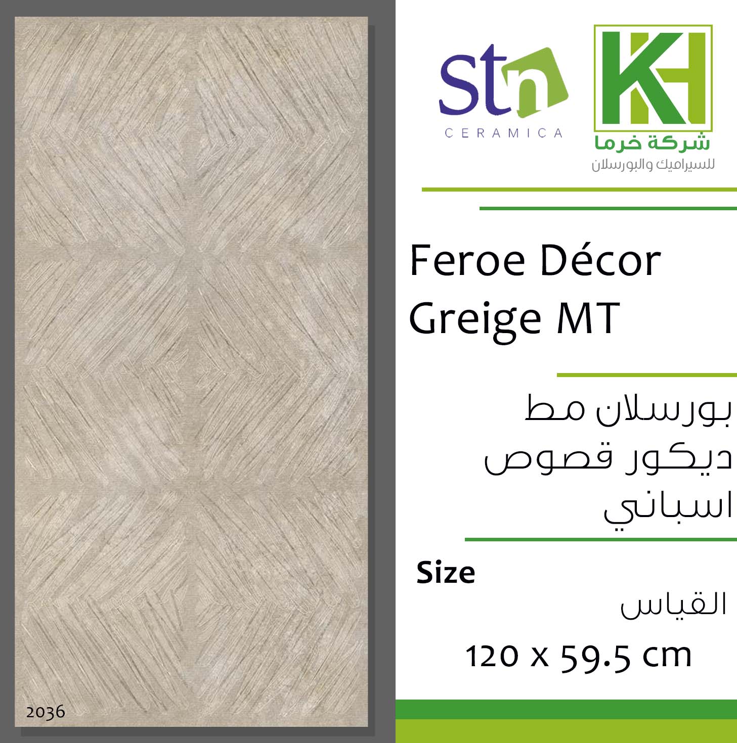 Picture of Spanish Porcelain tile 60x120cm Feroe Decor Greige